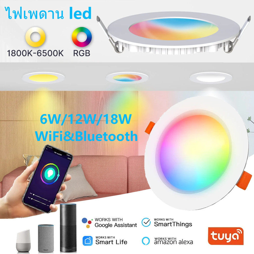 ไฟเพดาน LED TUYA โคมไฟสปอตหรี่แสง 6w 12W 18W RGB เปลี่ยนแสงเย็นอบอุ่นทำงานกับ Alexa Google Home Smart Life in Party