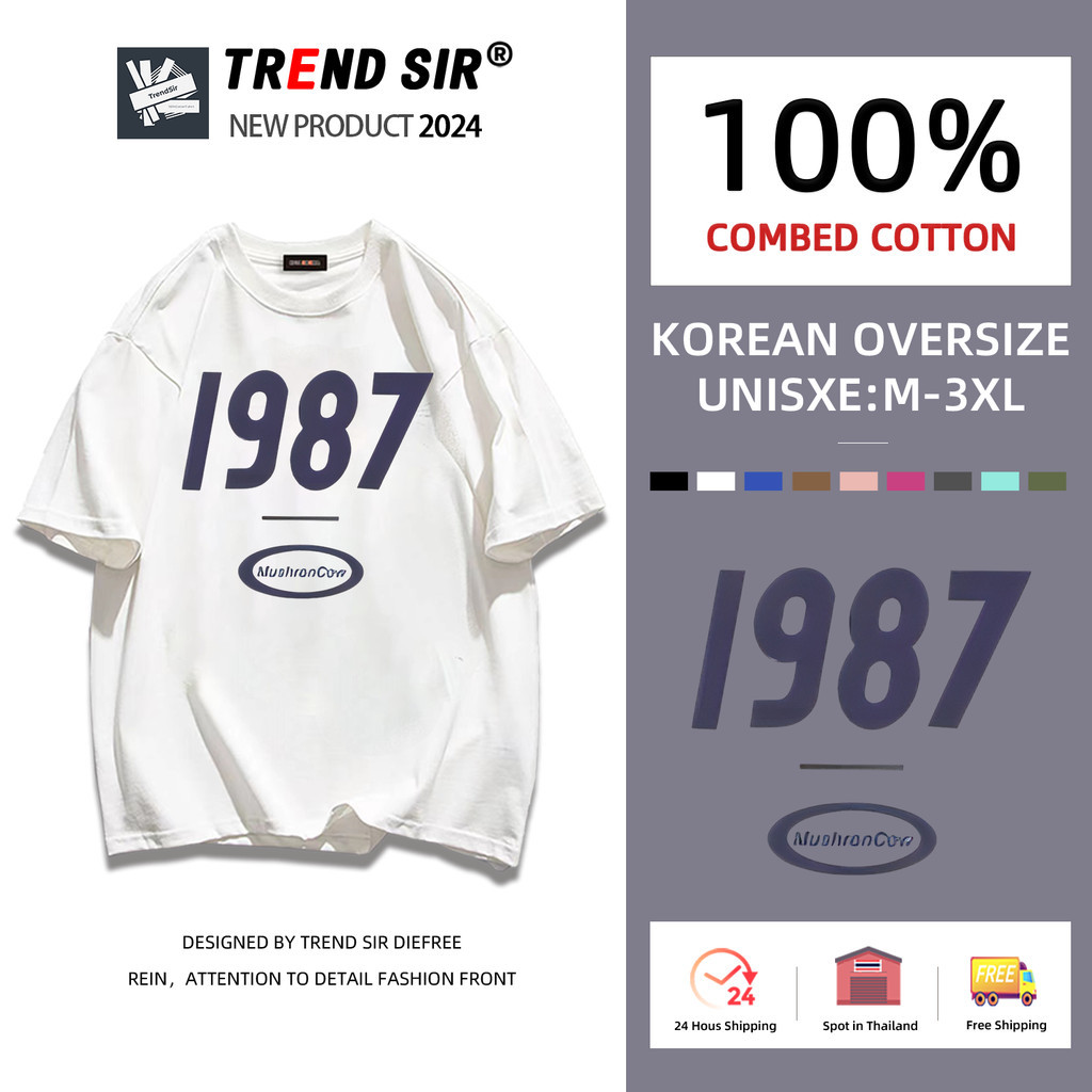 TrendSir พร้อมส่ง เสื้อยืดแขนสั้น oversize shirt ตัวเลข 100% cotton 9สีM-3XL