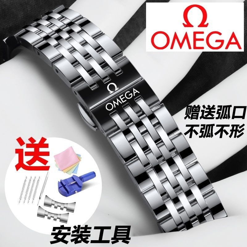 ❤ส่งเครื่องมือ❤Omega สายนาฬิกาสายเหล็กผีเสื้อ Pegasus Speedmaster ผู้ชายผู้หญิงสแตนเลสสร้อยข้อมือหัว