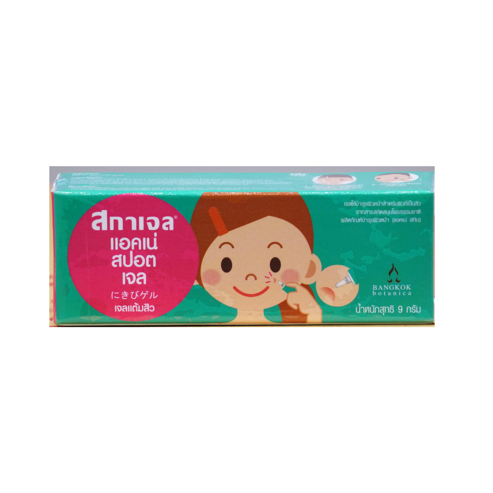 Scagel Acne Spot Gel สกาเจล แอ๊คเน่ สป็อต เจล เจลแต้มสิว ขนาด 9 g.
