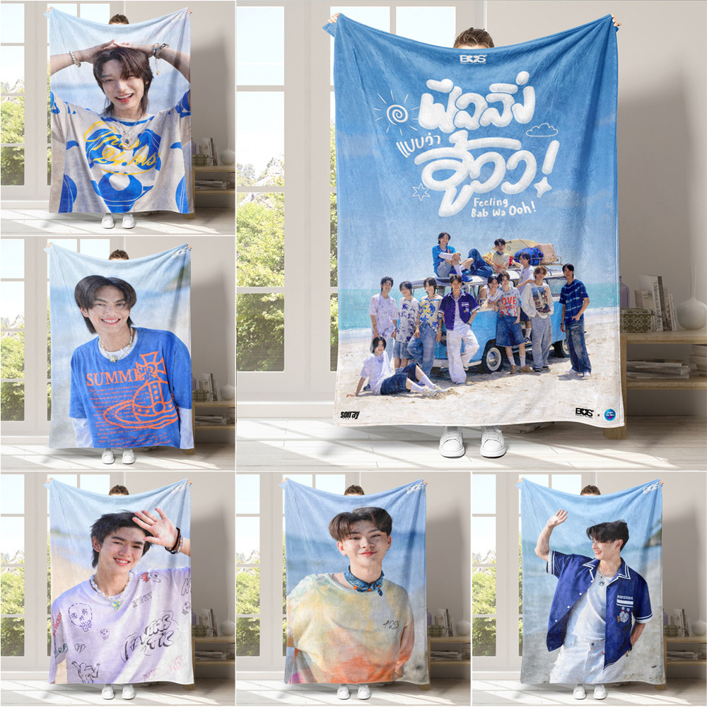 Tpop BUS Because of You I Shine ผ้าห่ม ผ้าฟลีซ ผ้าสักหลาด พิมพ์ลายด้านเดียว สําหรับบ้าน เตียงนอน โซฟา ของขวัญวันหยุดส่วนบุคคล