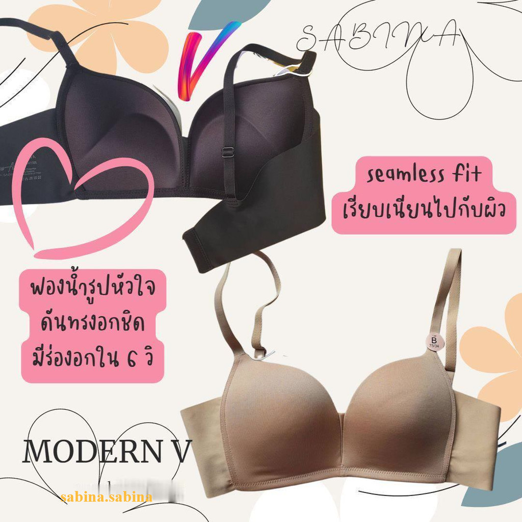 SABINA BRALESS เสื้อชั้นในไม่มีโครง รุ่น MODERN V รหัส SBXI1300