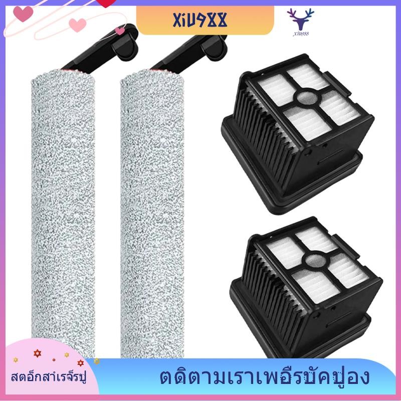 [xiu988.th] สําหรับ Dreame H13 Pro Plus Mix / Ultra / HHV4 / M13 Beta อุปกรณ์เสริมแปรงลูกกลิ้งตัวกรอ