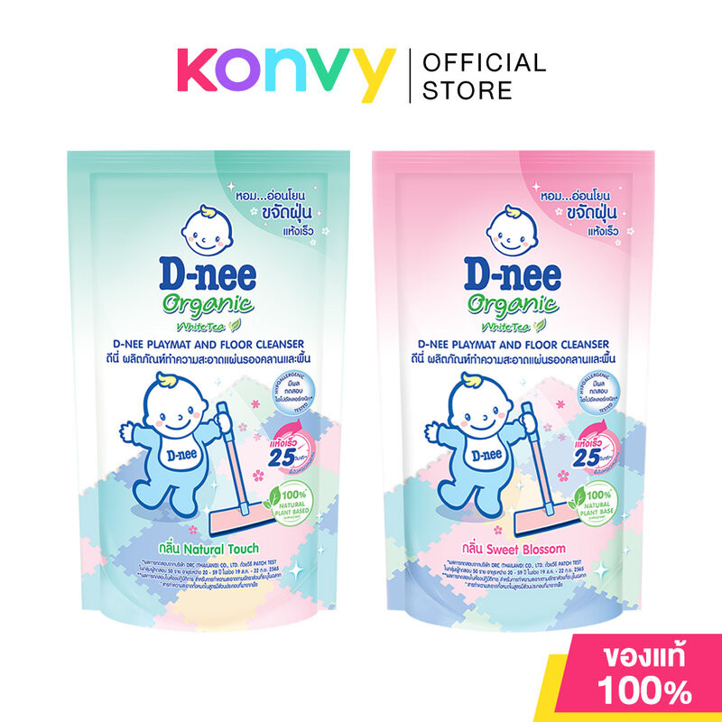 D-nee Organic Playmat & Floor Cleaner ดีนี่ ผลิตภัณฑ์ทำความสะอาดพื้นและแผ่นรองคลาน 650ml (Sweet Blossom/Natural Touch)
