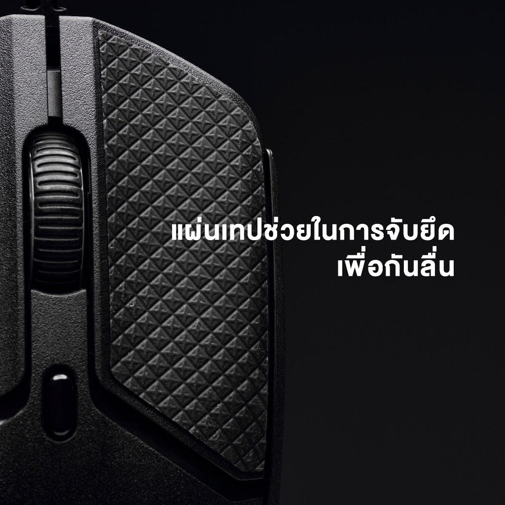 HYPERX PULSEFIRE HASTE 2 GAMING MOUSE เมาส์มีสาย : BLACK : 6N0A7AA