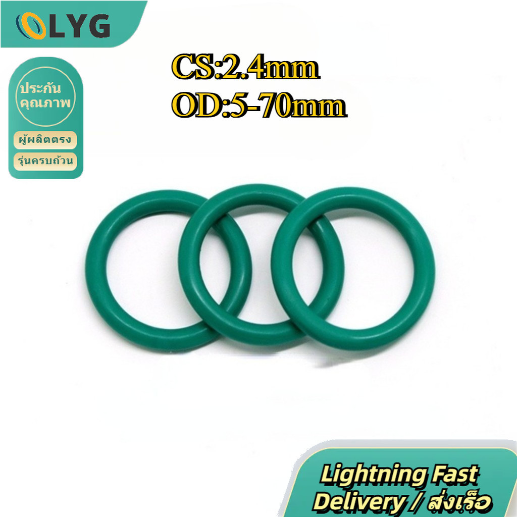 [ส่งเร็ว νฟ้ารעם] แหวนยางซีลโอริง ฟลูออรีน FKM ทนความร้อนสูง สีเขียว Od5 มม.-70 มม. * Cs2.4 มม