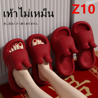 รองเท้าแตะกระต่าย ผญพื้นหนา 4 เซน นุ่มสวมใส่สบาย สีพื้นน่ารั…