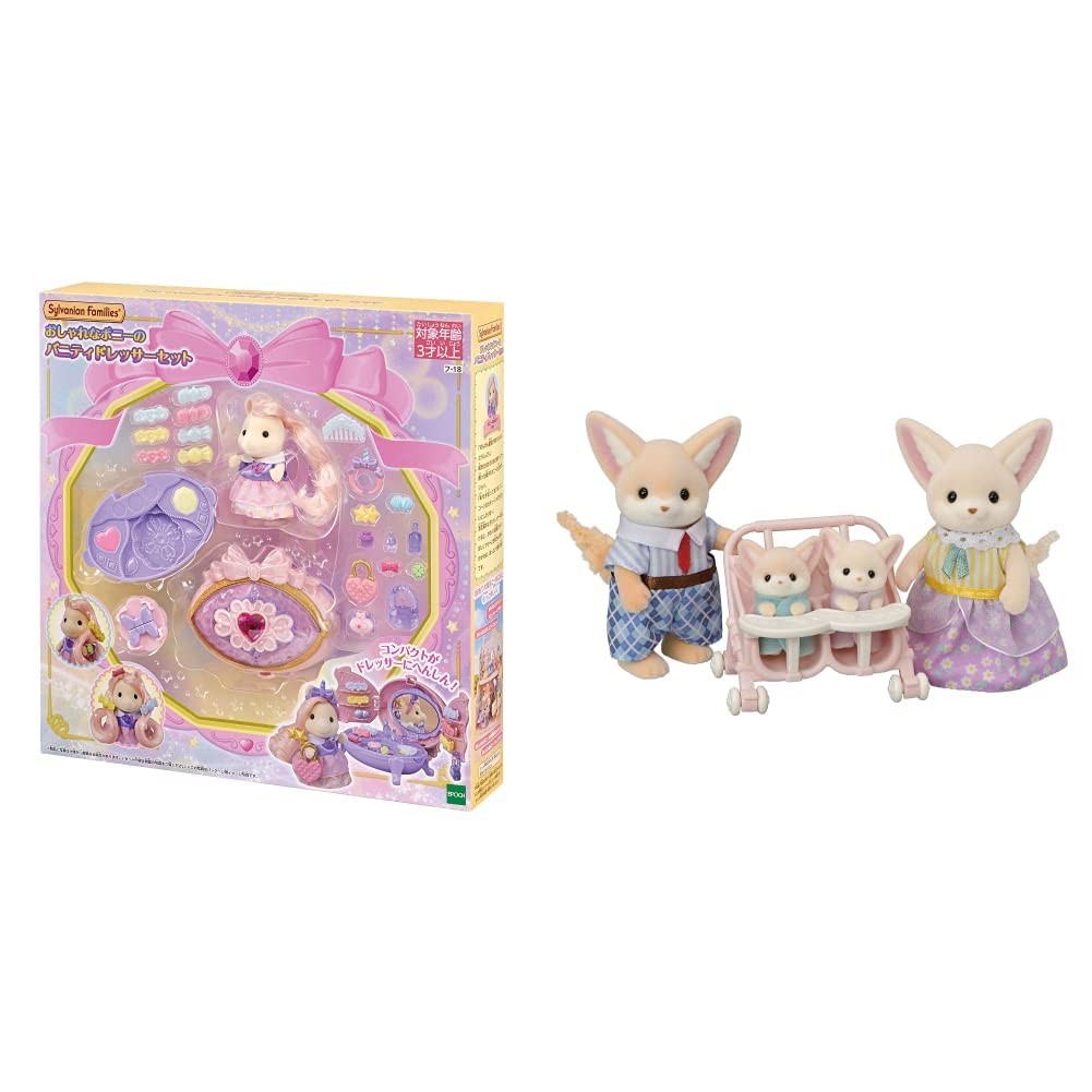 Sylvanian Families Stylish Pony Vanity Dresser Set F-18 & Sylvanian Families Dolls Fennec Family FS-