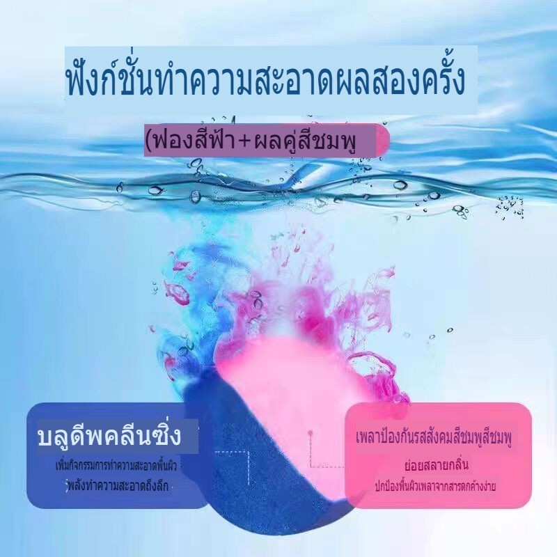 ก้อนทำความสะอาดชักโครก 50 กรัม*4 ที่ดับกลิ่นชักโครก ขจัดคราบชักโครก ดับกลิ่นไม่พึงประสงค์