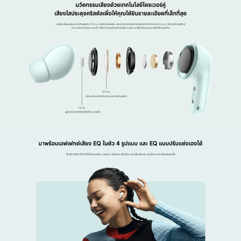Redmi Buds 6 หูฟังบลูทูธ ลดเสียงรบกวน รับประกันศูนย์ไทย 1 ปี Earphone