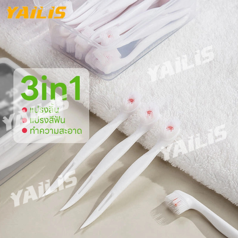 YAiLiS พร้อมส่ง💖แปรงสีฟันขนนุ่มแบบพกพา ชุดเดินทาง 20 ชิ้น ลูกปัดสลาย ใช้แล้วทิ้ง สำหรับผู้ใหญ่ แปรงสีฟันทำความสะอาด