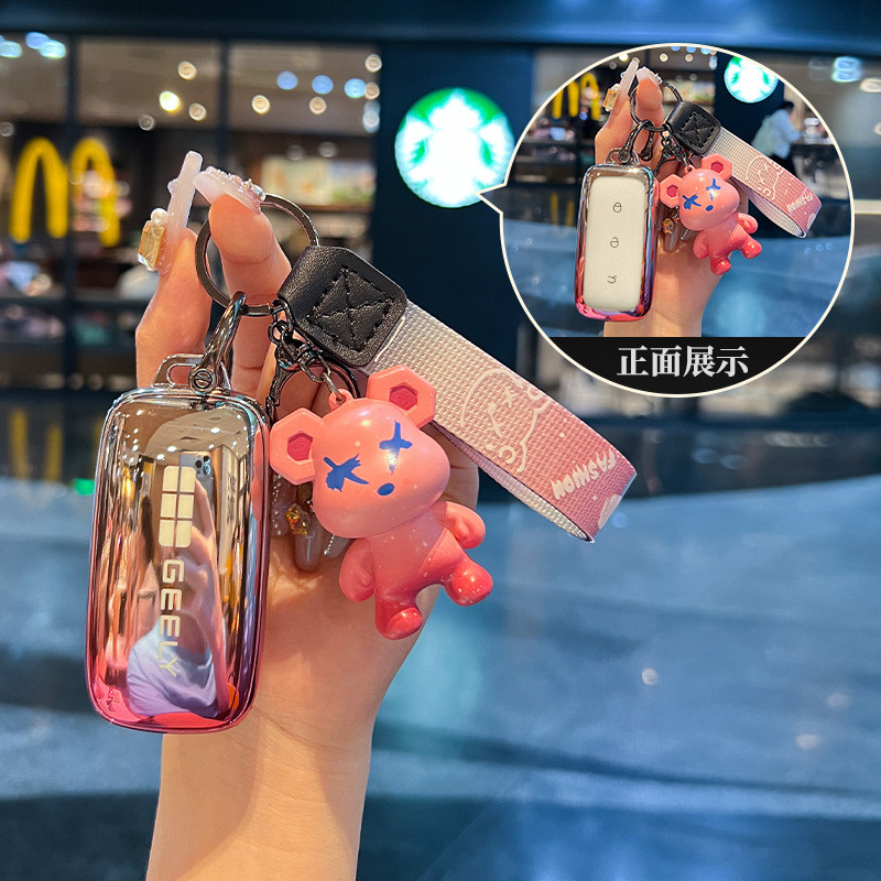 ใช้ได้กับเคสกุญแจ Geely EX5 E5 EX5 MAX EX5 PRO Galaxy L7 Galaxy L6 Galaxy E8 พิเศษสำหรับผู้ชายและผู้