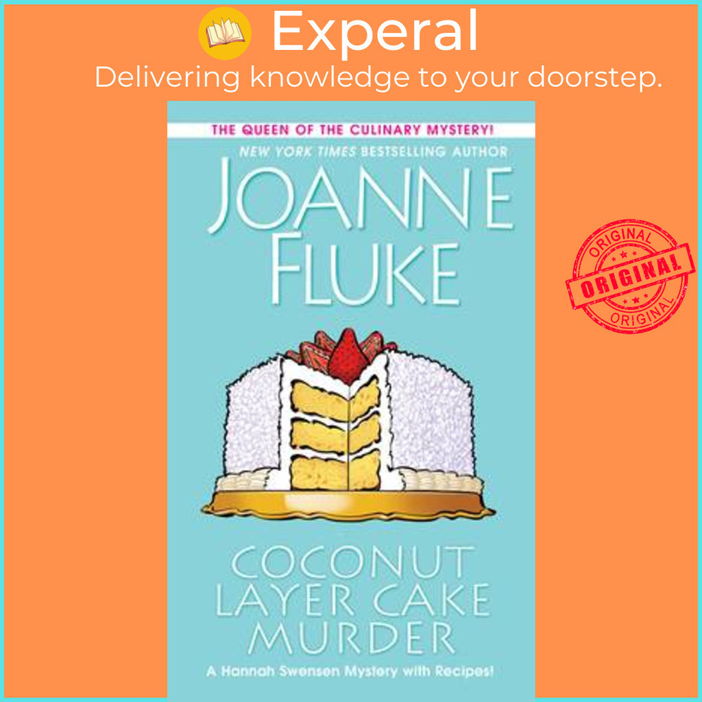Coconut Layer Cake Murder by Joanne Fluke (ฉบับสหรัฐอเมริกาปกอ่อน)