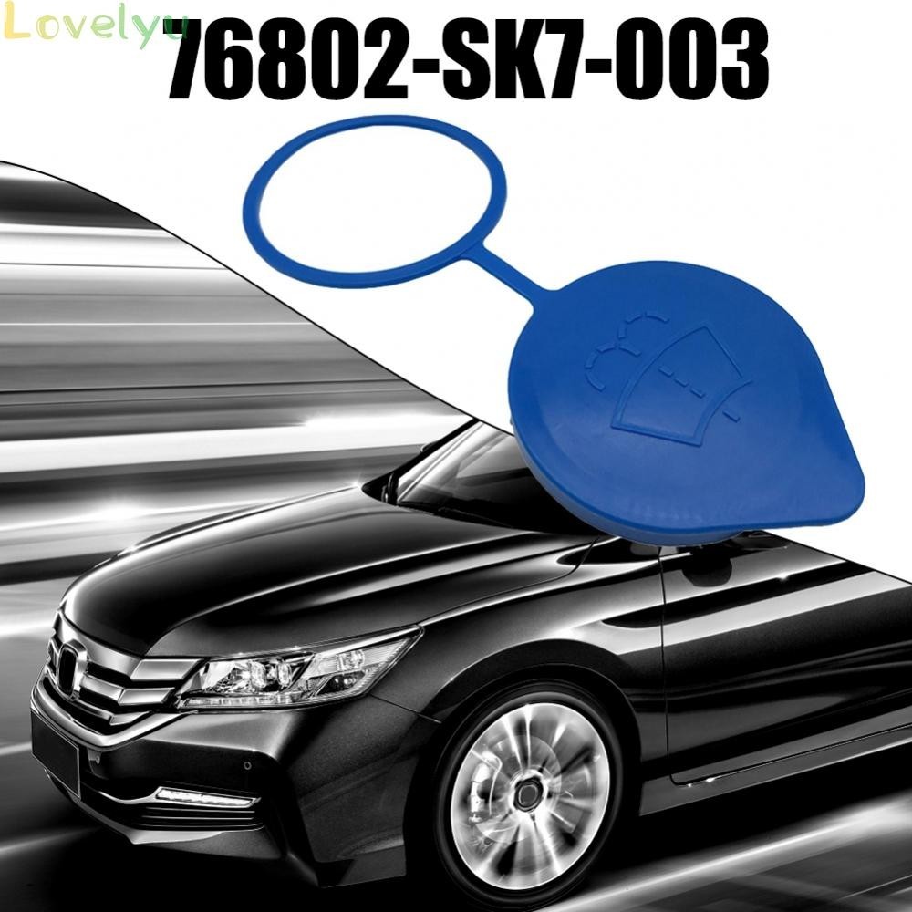 ✨✨✨Washer Reservoir Cap ABS Plastic Blue Windshield Washer For Accord 13-18