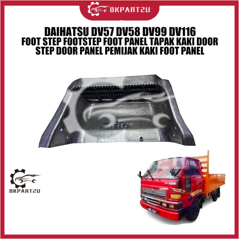 DAIHATSU DV57 DV58 DV99 DV116 FOOT STEP FOOTSTEP FOOT PANEL TAPAK KAKI แผงประตูประตู PEMIJAK KAKI FO