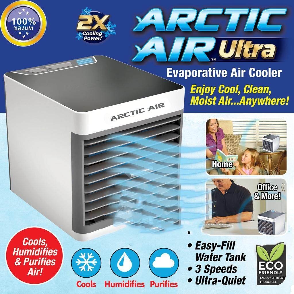 พร้อมส่ ใหม่!!!Arctic Air Cooler Air mini เครื่องทำความเย็นมินิ USB แอร์พกพา แอร์ตั้งโต๊ะขนาดเล็ก พัดลมไอเย็น