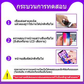 หน้าจอ HUAWEI Y9S LCD แท้ จอ เปลี่ยนหน้าจอ ทัชสกรีน