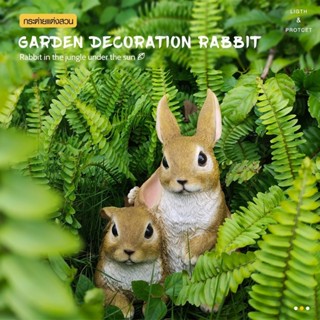 ShopKB Tree O ตุ๊กตาตกแต่งสวน กระต่ายคู่ รุ่นHT01 ขนาด17x15x…