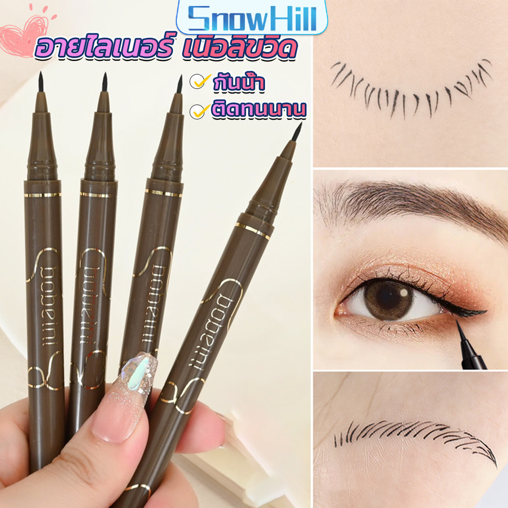 S.H ปากกาอายไลเนอร์  เนื้อลิขวิด กันน้ํา ติดทนนาน แห้งเร็ว 4 สี Eye Liner