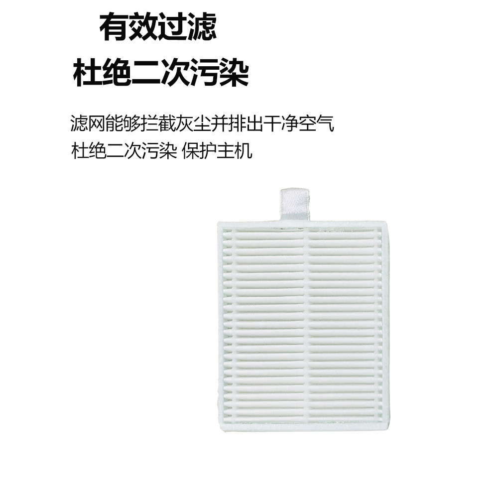 Xiaomi Robot Vacuum E10 อุปกรณ์เสริมหุ่นยนต์กวาด แปรงหลัก แปรงตาข่ายกรองเศษผ้า - รูปที่ 2