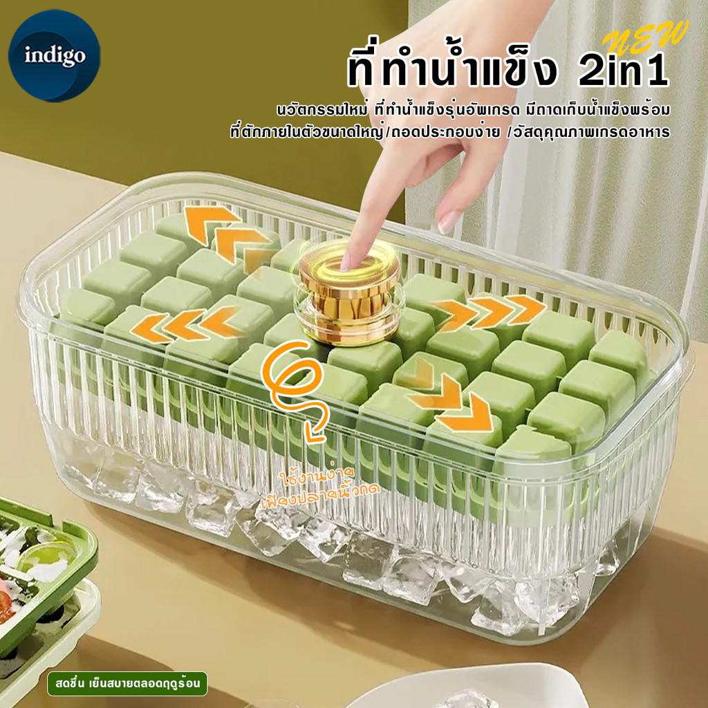 ถาดน้ำแข็งซิลิโคน ที่ทำน้ำแข็ง ถาดน้ำแข็งโฮมเมดมีฝาปิดในครัวเรือนถา64/86ช่อง จุของได้เยอะ พร้อมพลั่ว สําหรับทําน้ําแข็ง