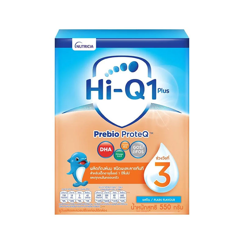 Hi-Q1 Plus สูตร 3 รสจืด​ ขนาด 550 กรัม