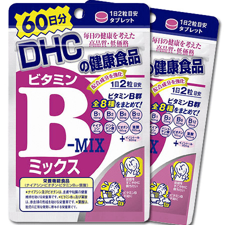 DHC ซื้อ 1 ชิ้น ฟรี 1 ชิ้น !! Vitamin B-mix 60 Days