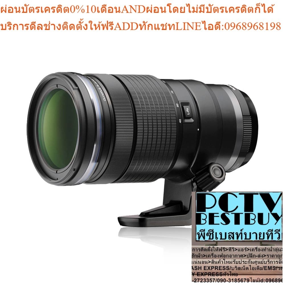 OM SYSTEM M.Zuiko ED 40-150mm f/2.8 PRO Lenses - ประกันศูนย์ 1 ปี