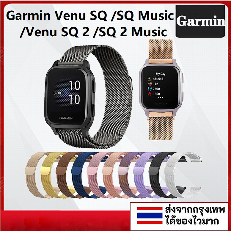สายนาฬิกาข้อมือสเตนเลส แบบแม่เหล็ก สําหรับ Garmin Venu Sq Sq Music smart watch Garmin Venu Sq 2