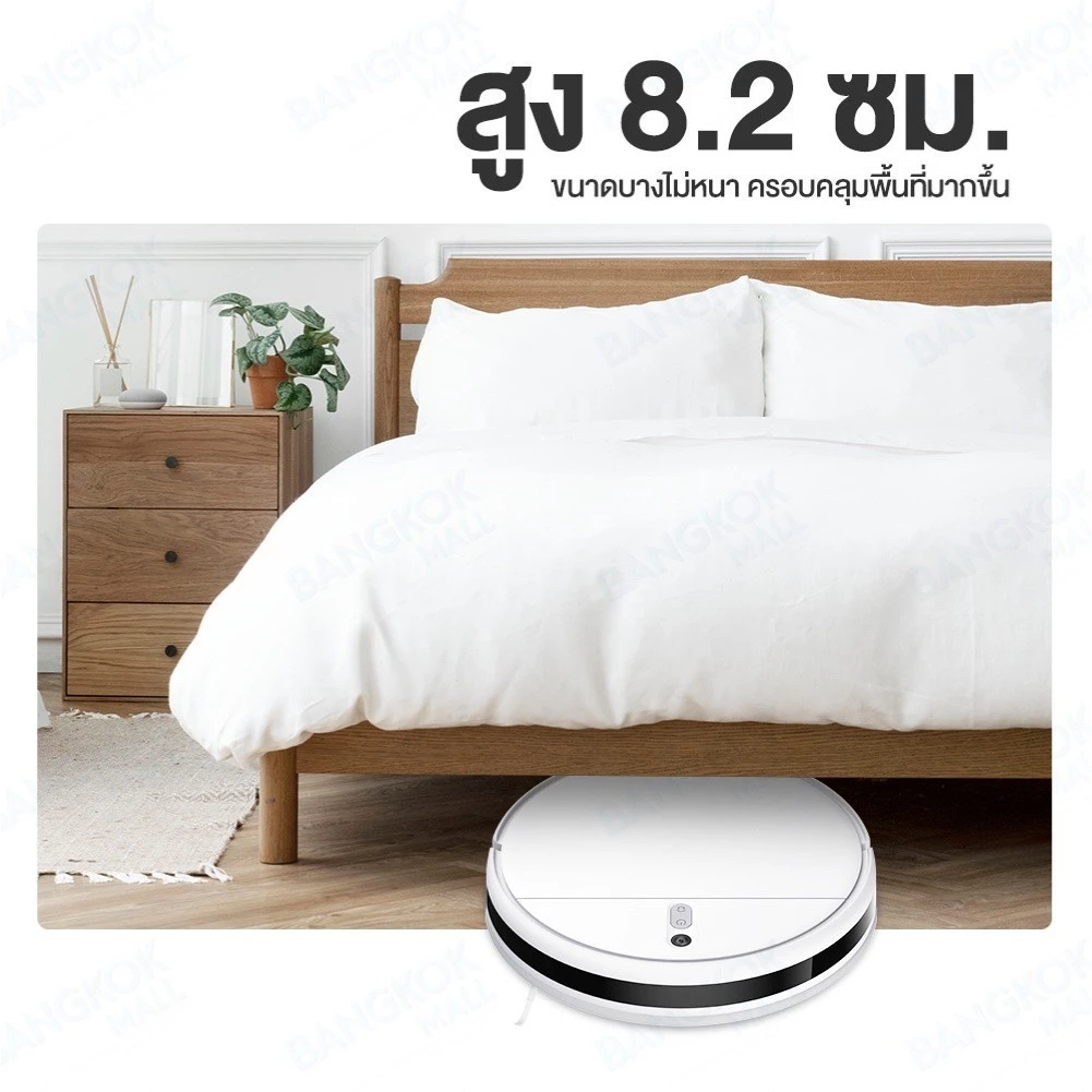 Xiaomi Robot Vacuum-Mop 2 Lite / 3C หุ่นยนต์ดูดฝุ่น thumbnail 8