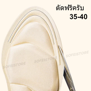 แผ่นรองส้นสูงสตรี ระบายอากาศดี นุ่มสบาย กันลื่น กันถลอก ติดง่าย กระชับรูปเท้า ป้องกันส้นหลุด