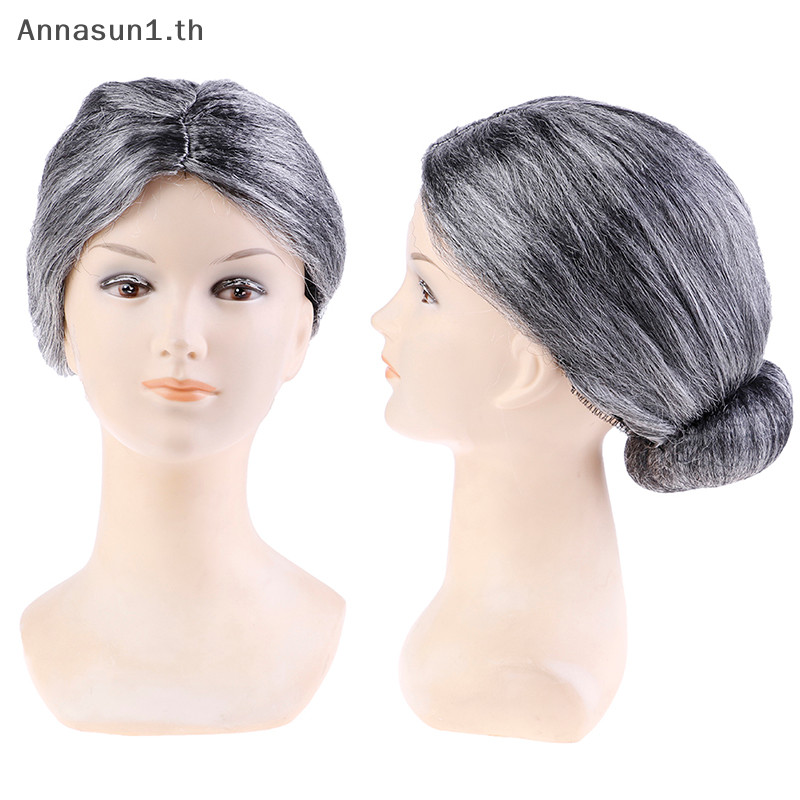 Annasun วิกผม ชุดแฟนซี สีเทา สําหรับคุณยาย คุณยาย คุณแม่