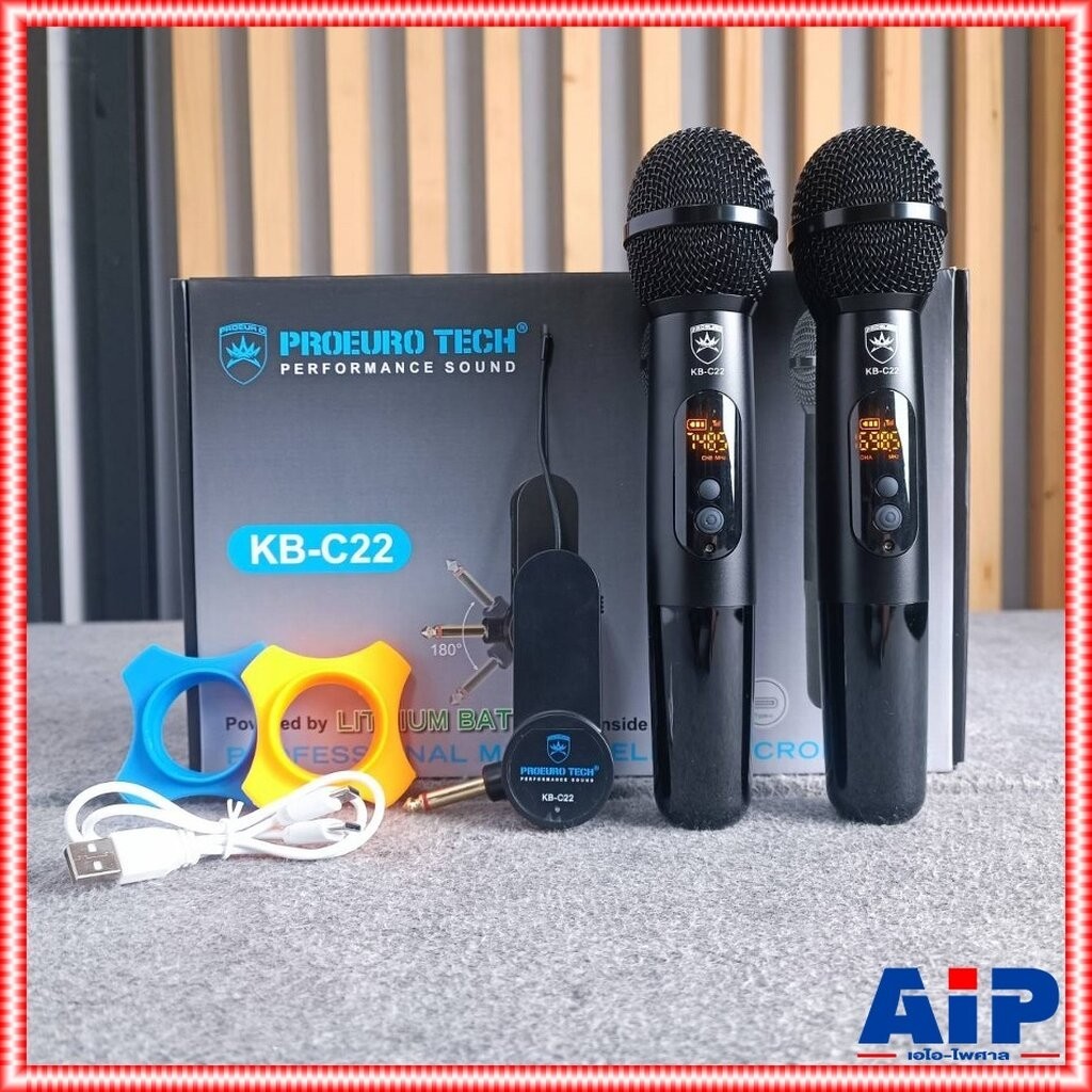 PROEUROTECH KB-C22 ไมค์ลอยคู่ ไมค์โครโฟนไร้สาย (ปรับความถี่ได้) ไมค์ ใช้ถ่านชาร์ท ไมค์ลอยพกพา PROEURO TECH KB C22 KBC...