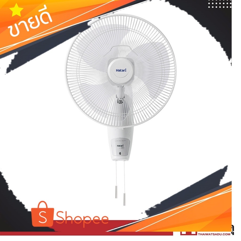 พัดลมติดผนัง รุ่น HF-W18M3 ขนาด 18 นิ้ว สีขาว