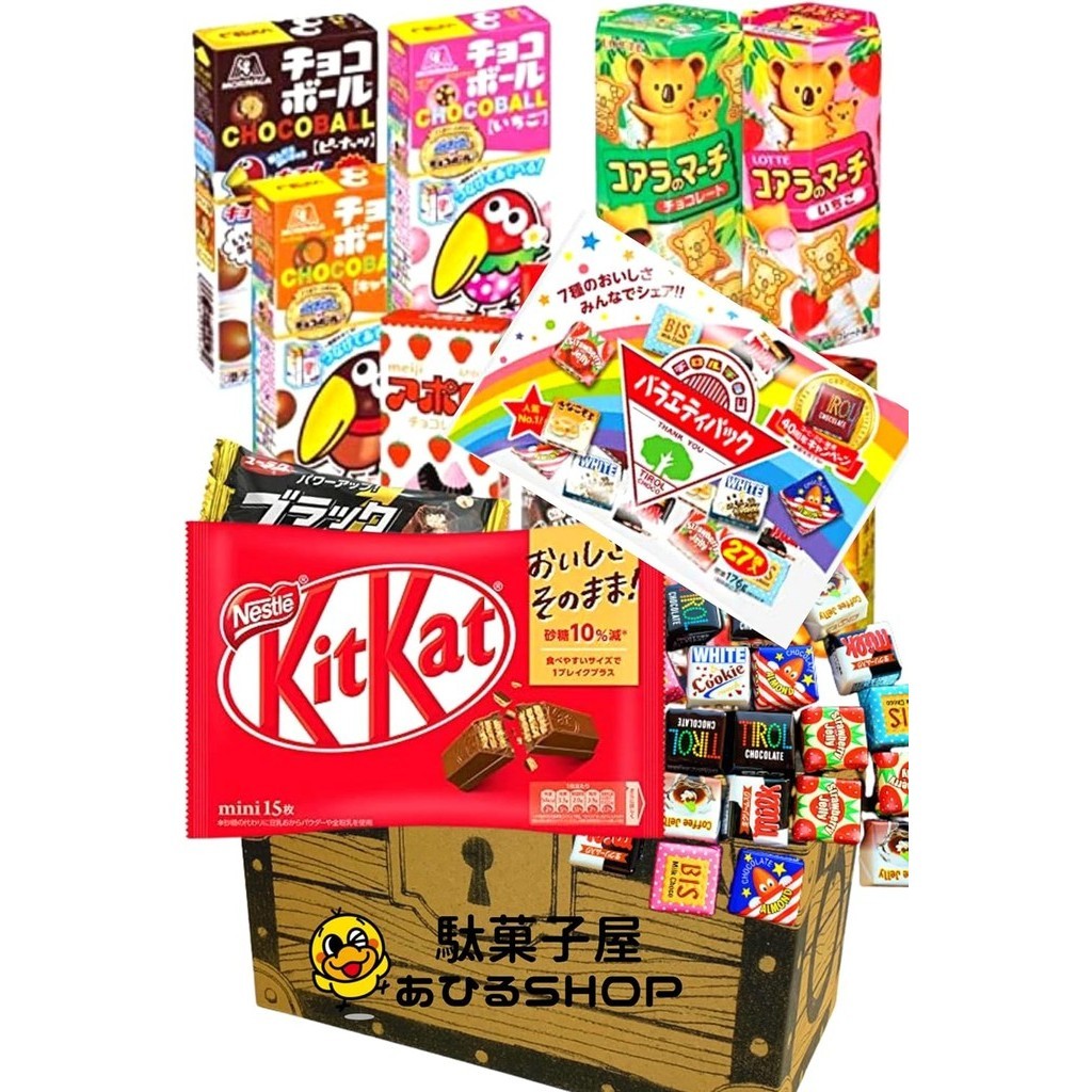Chocolate Assorted Chocolate Sweets Sweet Sweets Assorted Morinaga Confectionery Chocolate Balls 12