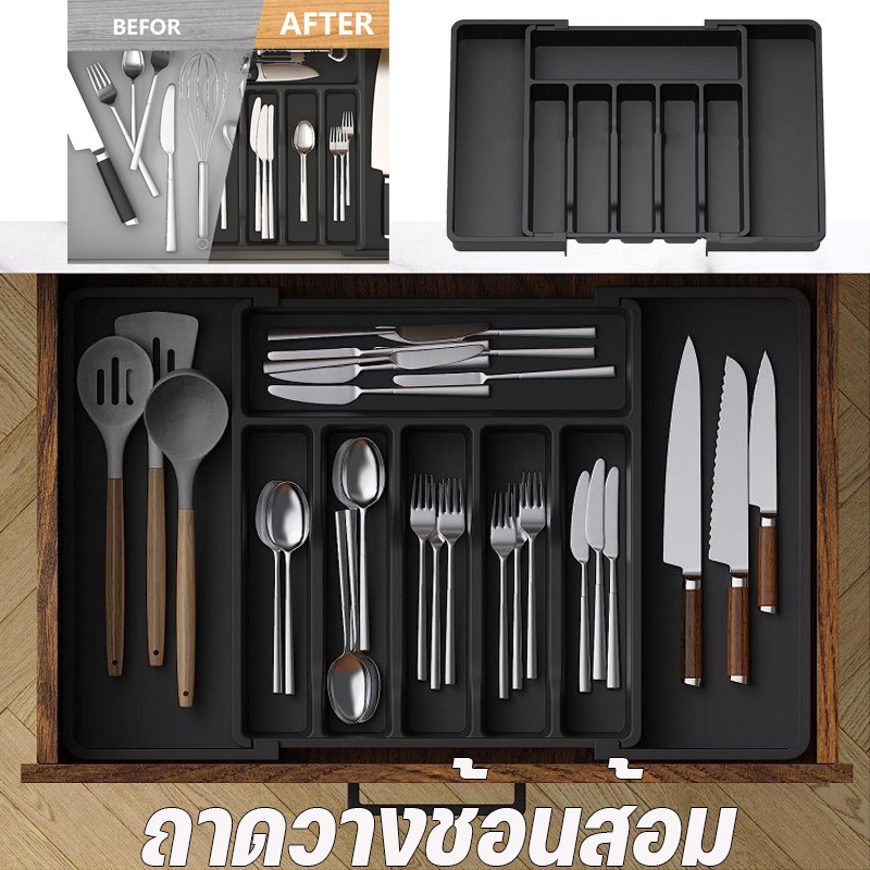 พร้อมส่ง ถาดวางช้อนส้อม สําหรับลิ้นชัก ปรับได้ จุของได้เยอะ ขนาดใหญ่ สําหรับใส่ช้อน