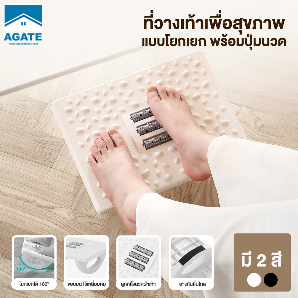 ที่พักเท้าใต้โต๊ะ ใต้โต๊ะ เพื่อสุขภาพ นวดฝาเท้าในตัว แกว่ง 180° ตุ้นจุดฝังเข็มของเท้า ง่ายต่อการพกพา