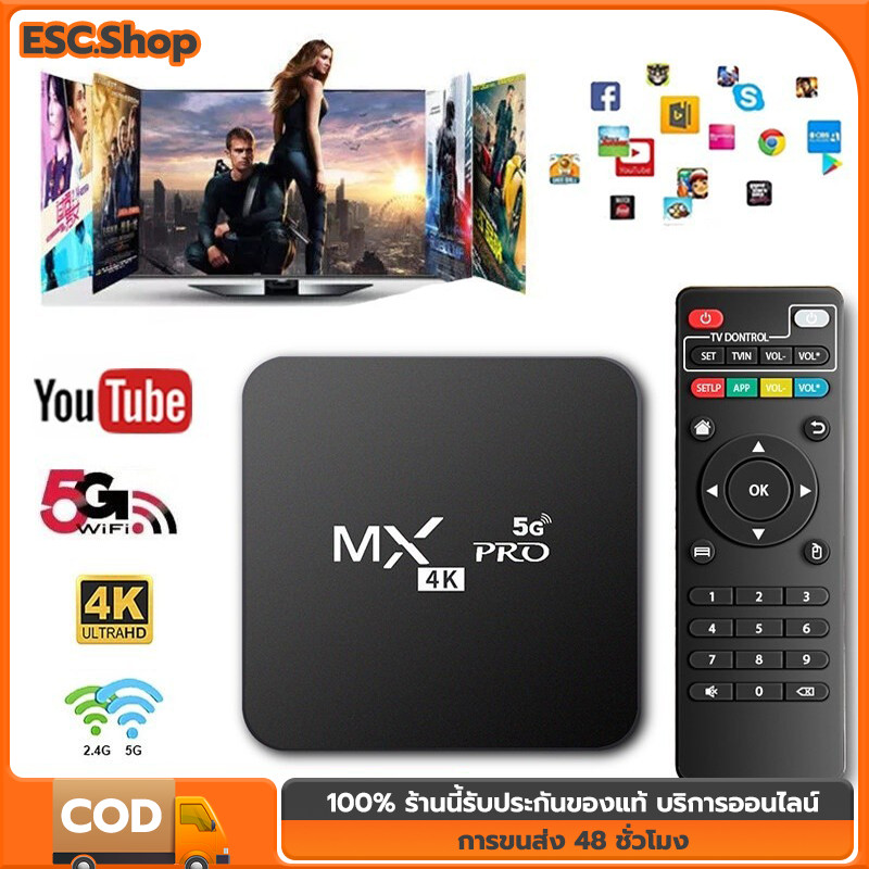 ใหม่ MXQ PRO Android 10 4K/HD TV BOX รองรับ 8GB/128GB Wifi ดูบน Disney hotstar YouTube Netflix กล่องแอนดรอยด์ทีวี