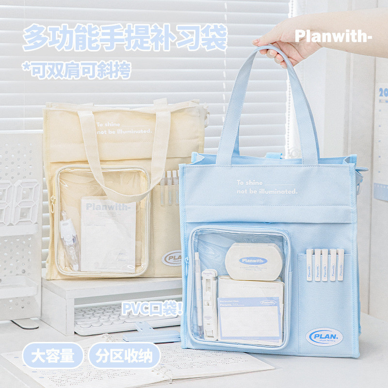[WV] [เวอร์ชั่นของแท้] Rosyposy Soft Setting-Planwith Friend Plan Portable Tutorial Bag คุณสมบัติ: Simple, ผ้าออกซฟอร์ด, สะพายข้าง, ฉากกั้นห้องเก็บของ, หลายกระเป๋า, กระเป๋า PVC ภายนอก, สายสะพายไหล่ปรับได้