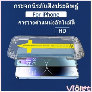 ฟิล์มกระจกสำหรับ IPhone เต็มจอแบบเคส 9D รุ่นใหม่15 Pro Max/11/12/13/14/7Plus/XR/15Pro/15Plus/11 Pro Max/XS/14 15 16#D5