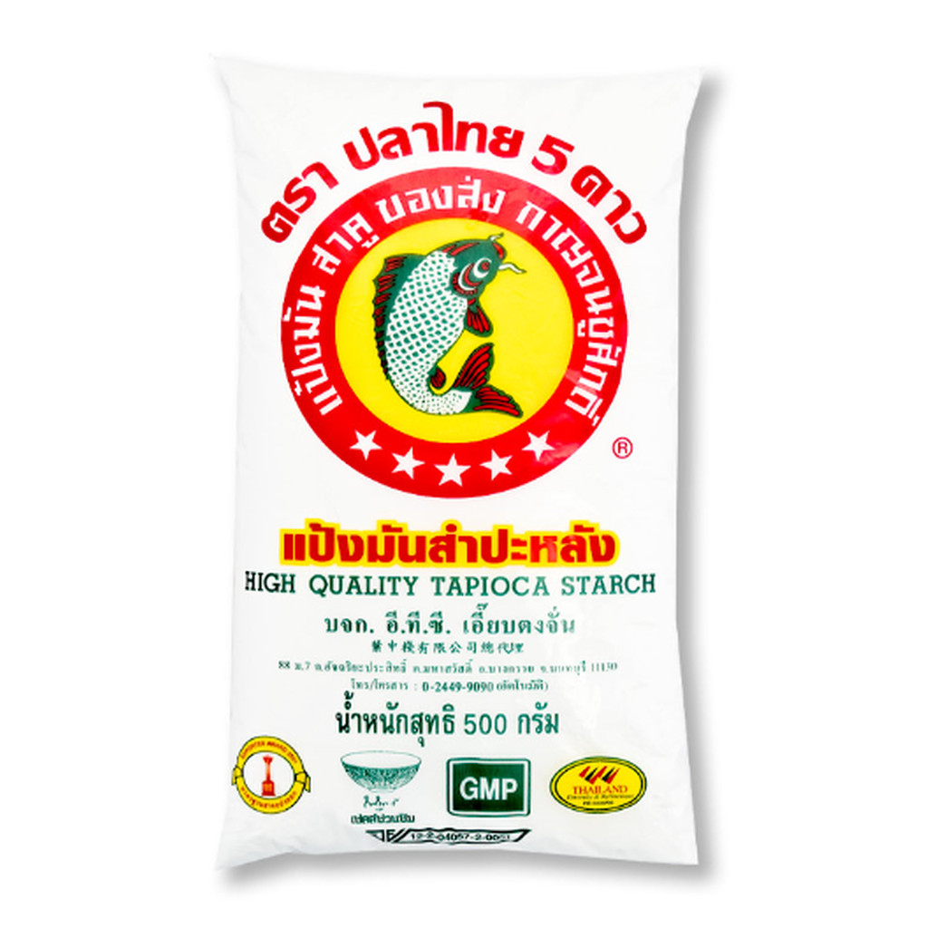 แป้งมันสำปะหลัง ตราปลาไทย Thai Fish Tapioca Starch 500 g. (01-0100)