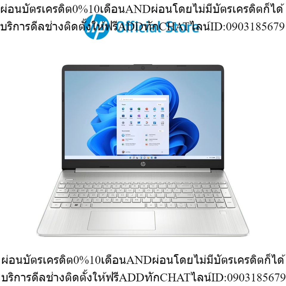 [ผ่อน 0%] HP Laptop 15s-eq2229AU Ryzen 5-5500U-8GB-512GB / 15s-eq2226AU Ryzen 5-5500U-16GB-512GB / Win11 Home / 2Yrs ons