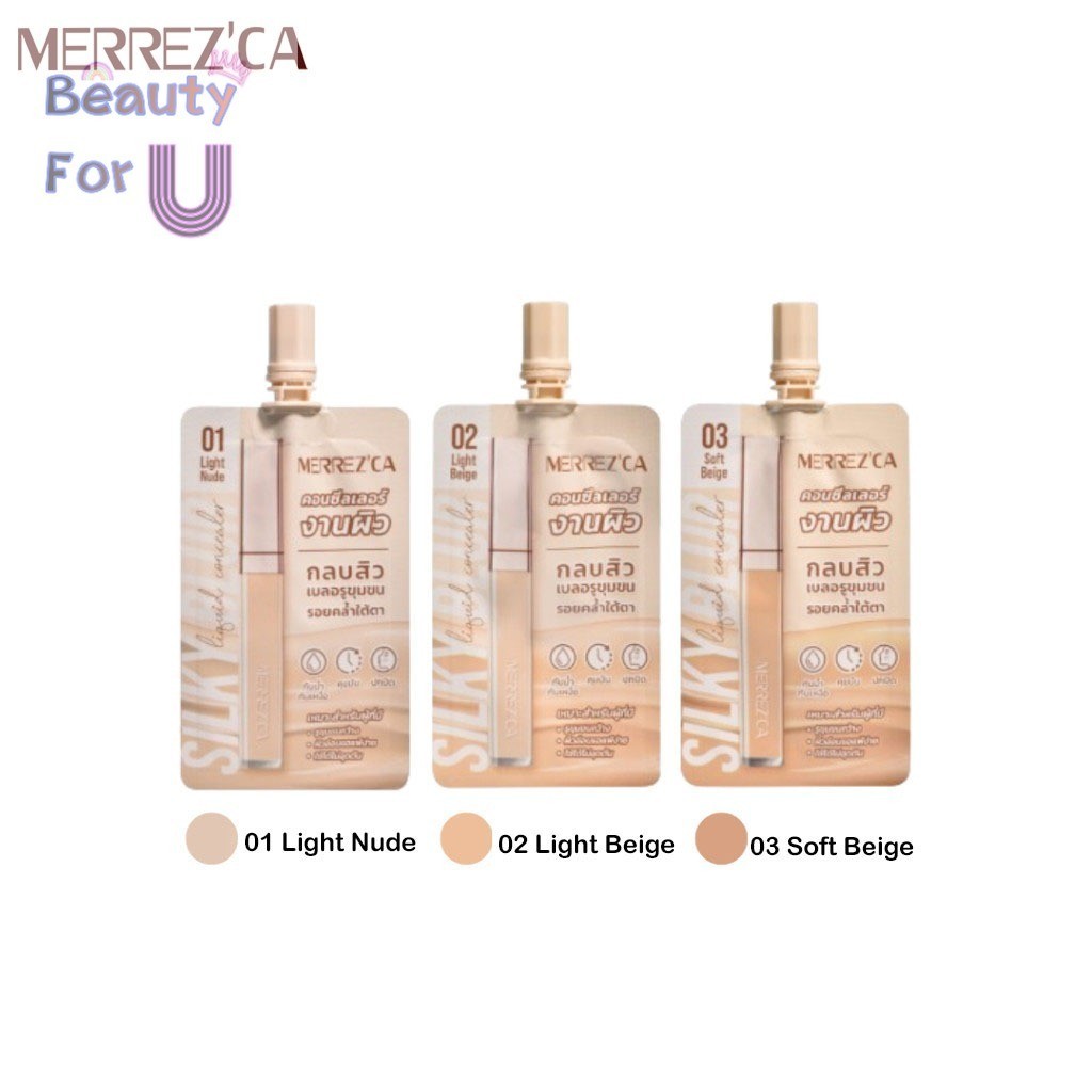 Merrez'ca Silky Blur Liquid Concealer 5ml. คอลซีลเลอร์ ซิลกี้ เบลอ ลิควิด merrezca