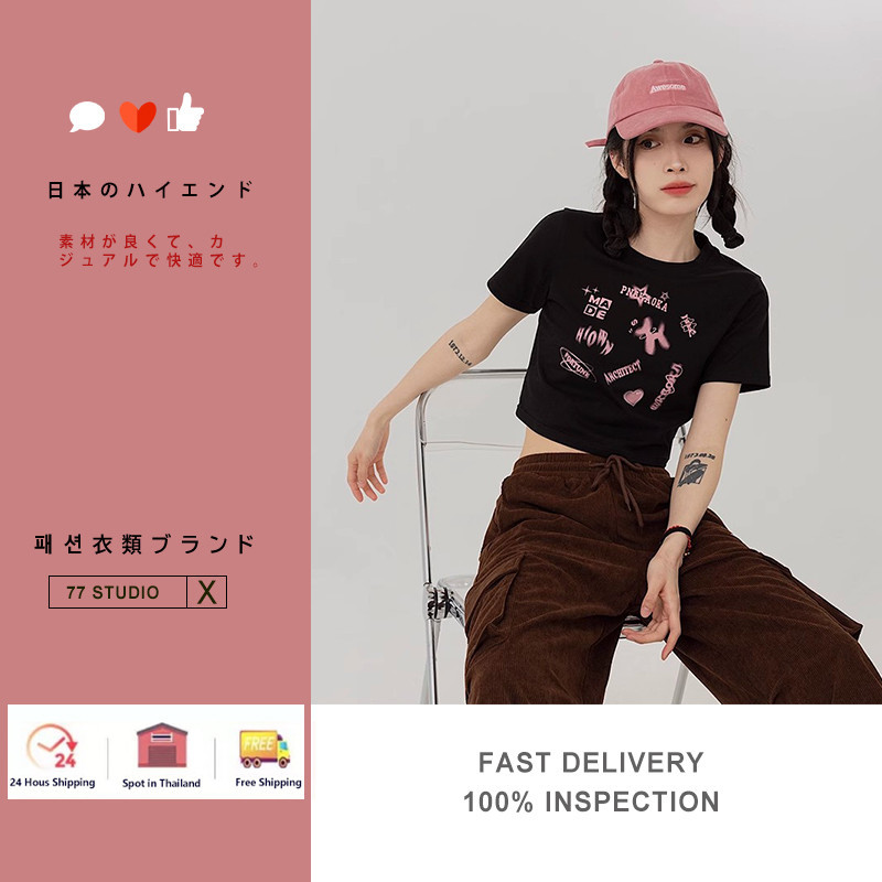（🔥พร้อมส่ง รับสินค้าภายใน 2วัน) เสื้อครอปสไตล์เกาหลี เสื้อครอปพิมพ์ลายการ์ตูนแขนสั้น เสื้อยืดผู้หญิงสำหรับหน้าร้อน☀️