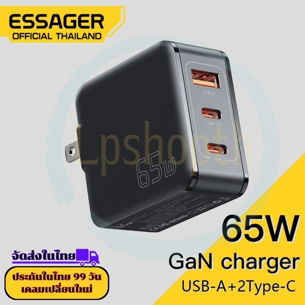 ESSAGER PD+QC 65W Charger  Type-c ESSAGER Charger หัวชาร์จ & อุปกรณ์ชาร์จไฟ adapter charger สายชาร์จ