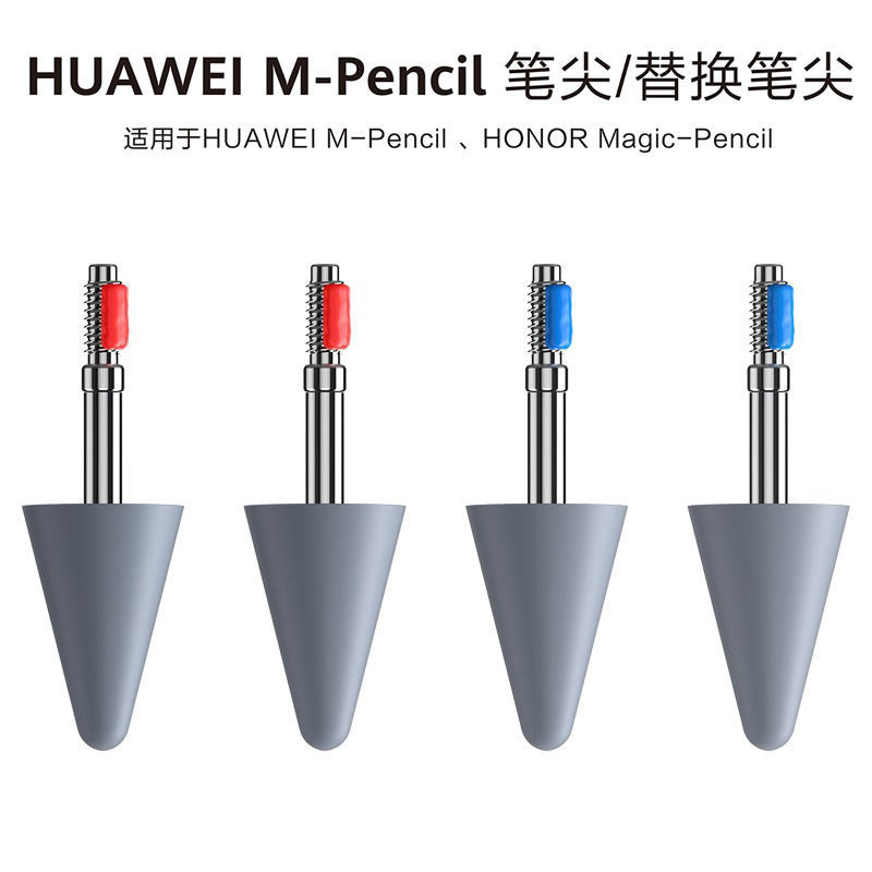 อุปกรณ์เสริมปากกาสไตลัส สําหรับ Huawei m-pencil Nib Huawei matepad pro Stylus