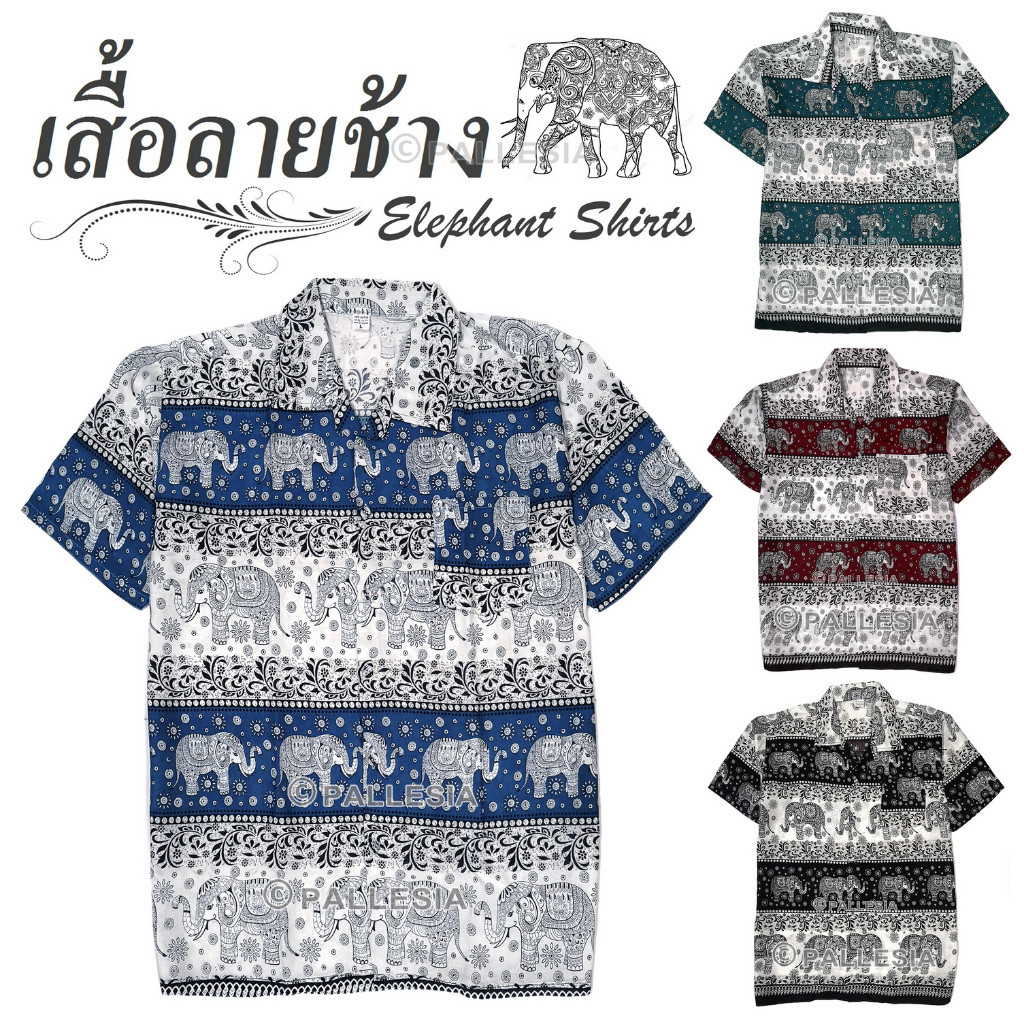 Chang Thai เสื้อยืด ไซซ์ 7 S-5XL ลายทาง นุ่มสบาย เสื้อฮาวาย hw702