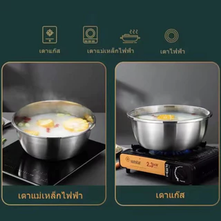 กะละมังกลม ถ้วยกลม ชามสแตนเลสแท้ ถ้วยกลม กะละมังกลม เกรด
