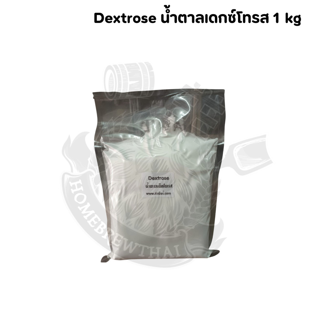 Dextrose น้ำตาลเดกซ์โทรส 1 kg