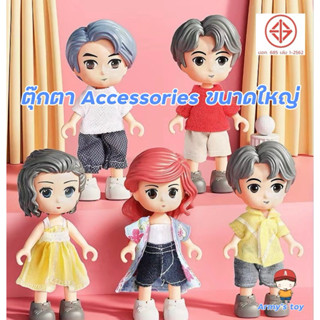 FEELO ของเล่นตัวต่อ ตุ๊กตา NEW model figure ตัวต่อ ตุ๊กตา สา…